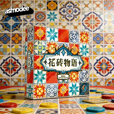 Board Game Azul - ASMODEE Origineel AZUL Bordspel Chinese Editie