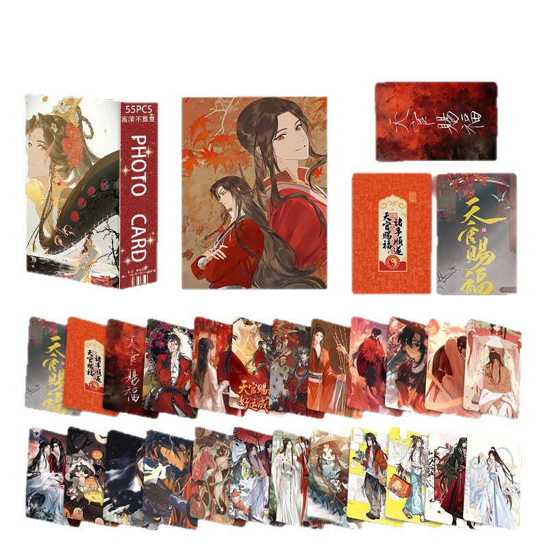 Board Game Zoo - Tianguan Blessing Gao Yan Kleine kaart