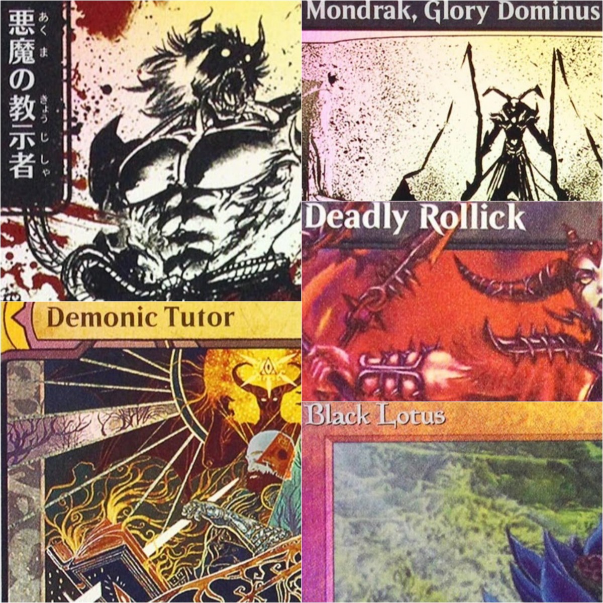 Board Game Quest - Folie 'Demonic Tutor/Gilded Drake/Roaming Throne' High