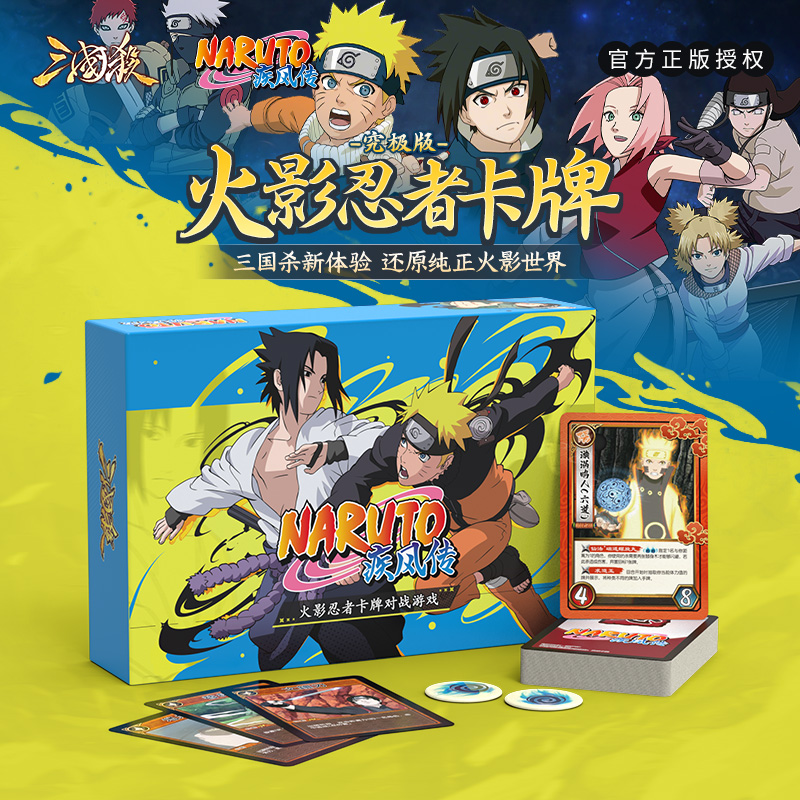 Board Game Naruto - War of the Three Kingdoms &