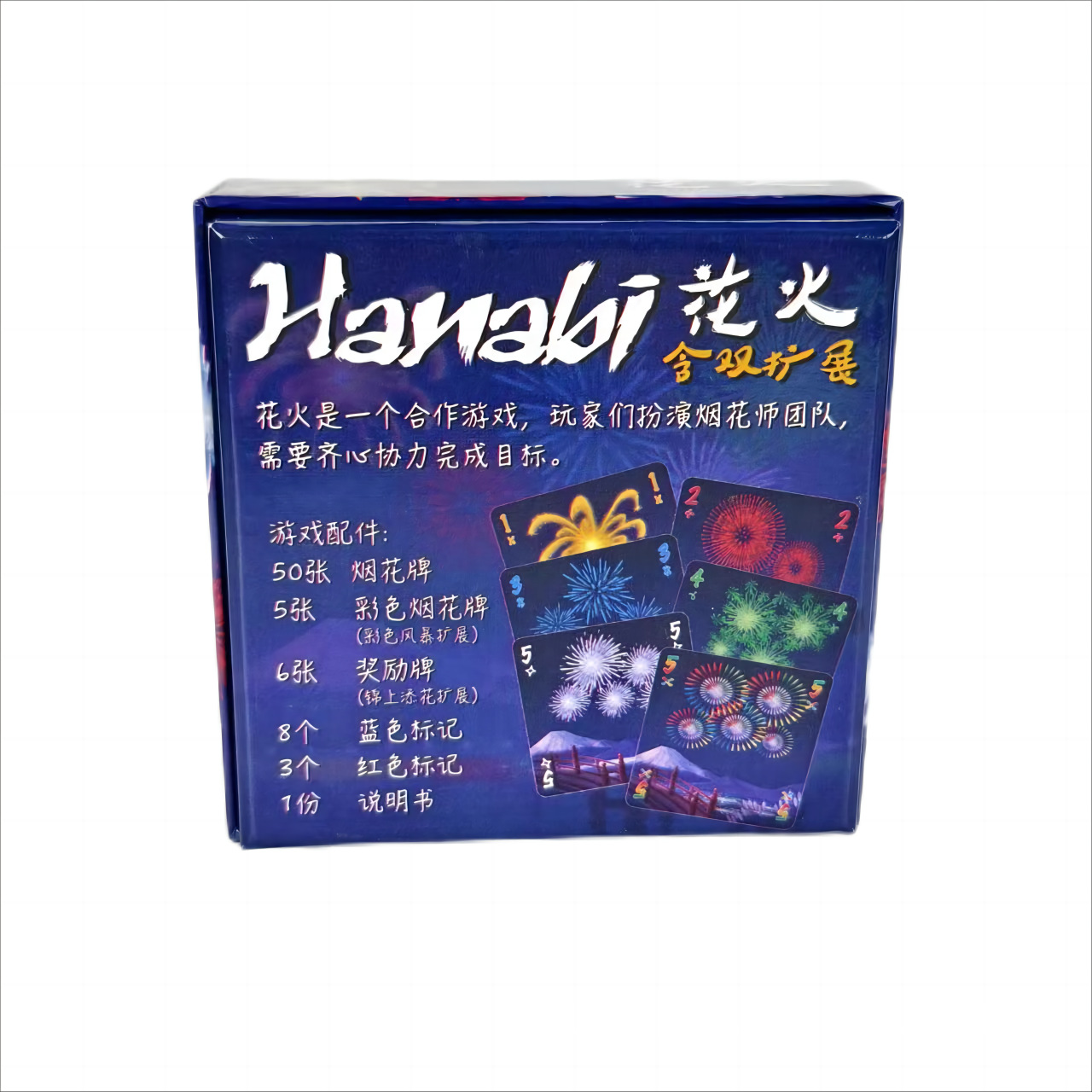 Hanabi coöperatieve kaartspel  - Board Game Room recensie en prijs