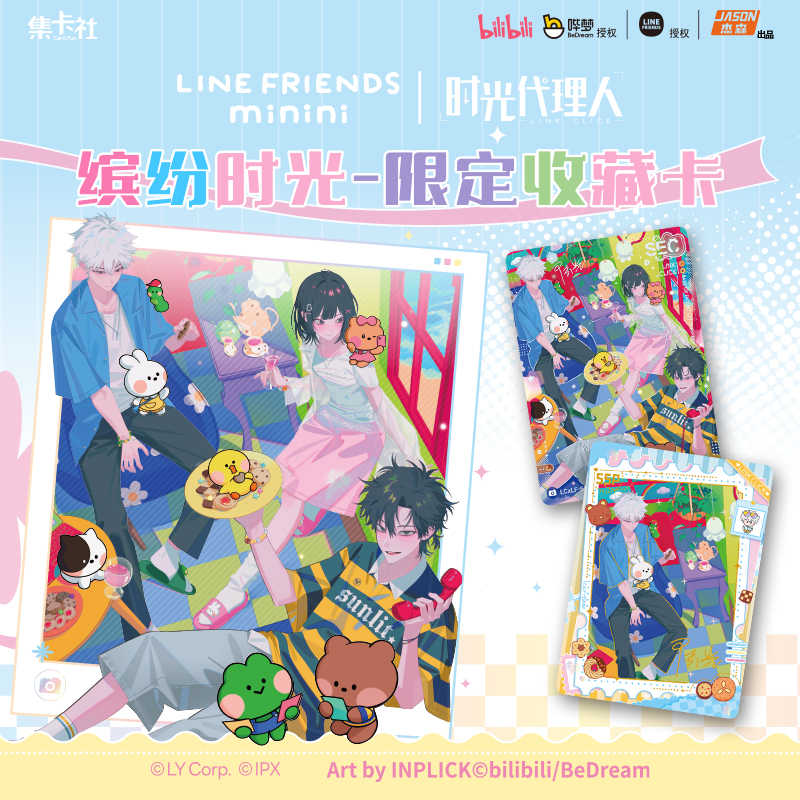 Op voorraad Link Klik X LINE F - Board Game Zoo recensie en prijs