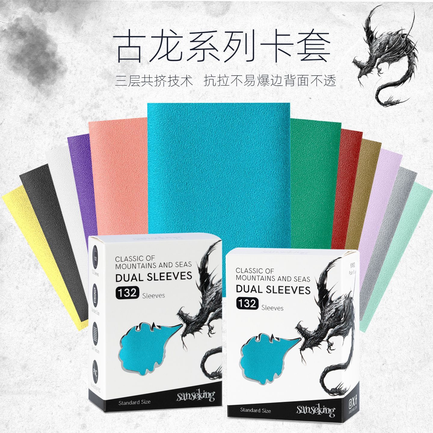 SANSEKING Ancient Dragon Matte - Card Sleeves Protector recensie en prijs