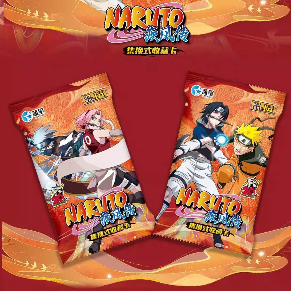 Naruto Shippuden Cartoon Leuke - Board Game Zoo recensie en prijs