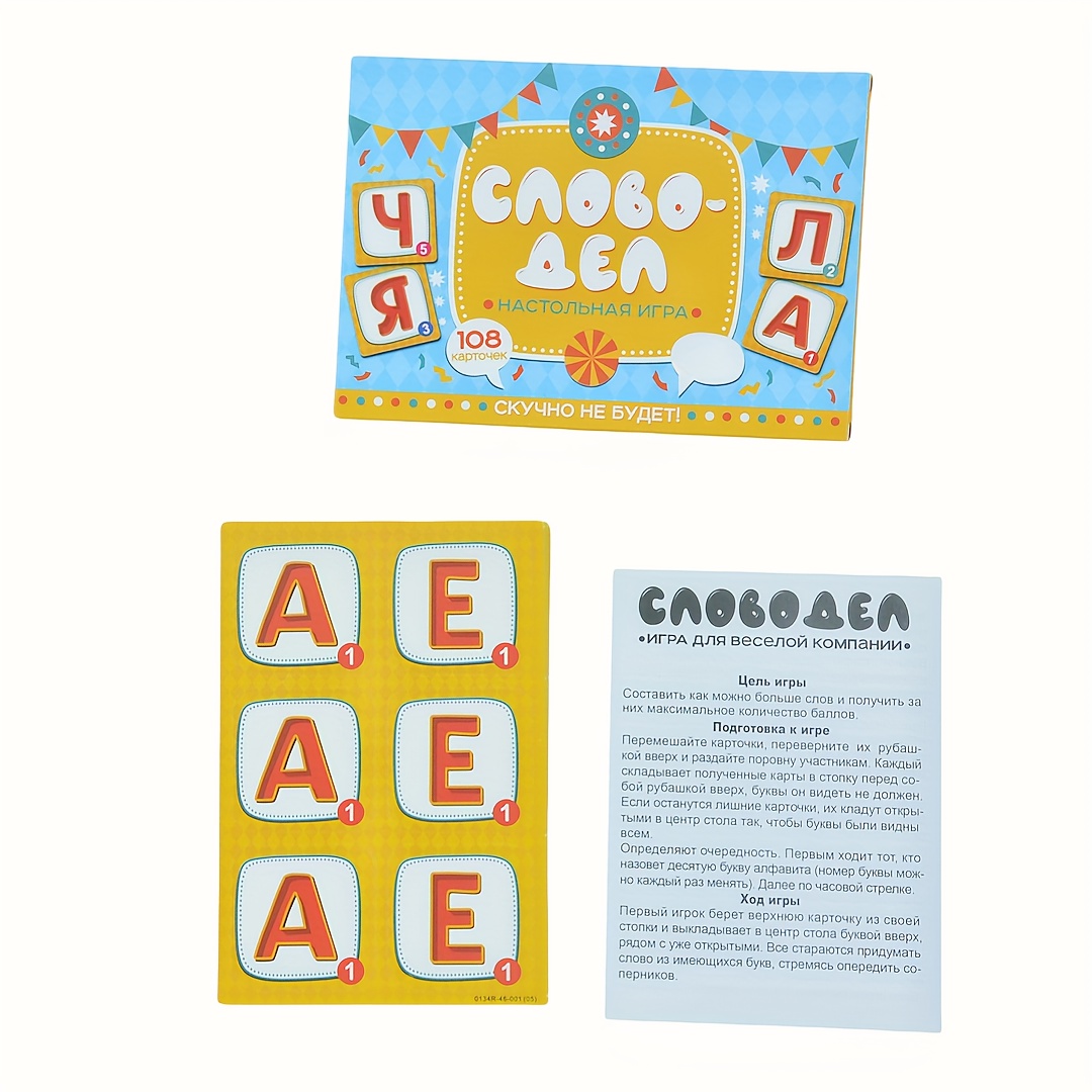 《Word-Deal (woordspel): gezels - Board Game Electronic Table recensie en prijs