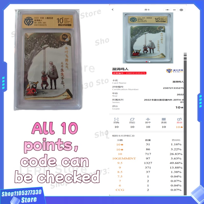 Naruto Four Shots Ten Limited  - Board Game Zoo recensie en prijs