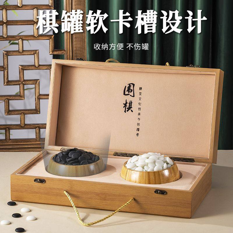 19-weg Go schaakbordset, Goban - Chess Set Wooden recensie en prijs