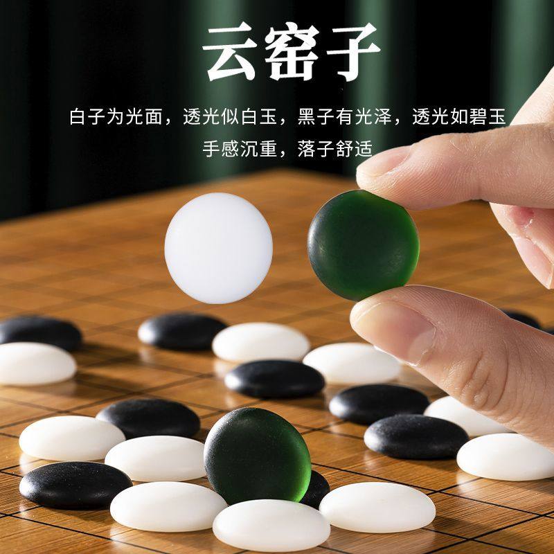 19-weg Go schaakbordset, Goban - Chess Set Wooden recensie en prijs