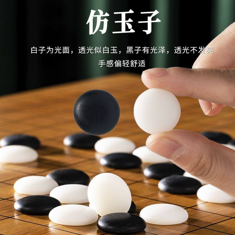 19-weg Go schaakbordset, Goban - Chess Set Wooden recensie en prijs