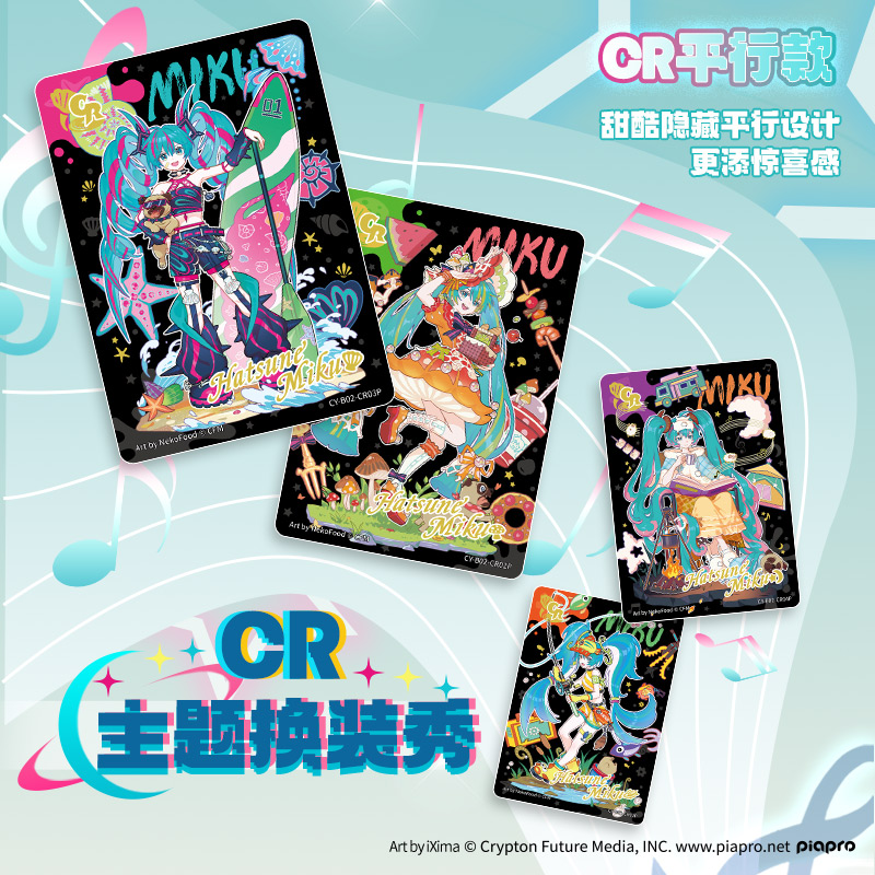 KAYOU Echt Hatsune Miku Kaart  - Board Game Zoo recensie en prijs